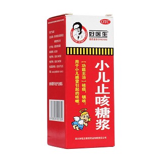 小兒止咳糖漿(好醫(yī)生)