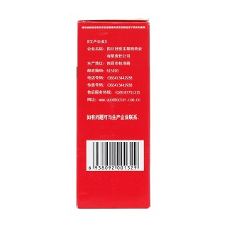 小兒止咳糖漿(100ml) 小兒止咳糖漿(100ml)