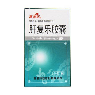 肝復(fù)樂膠囊價(jià)格 肝復(fù)樂膠囊價(jià)格