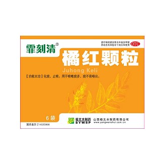 橘紅顆粒 橘紅顆粒