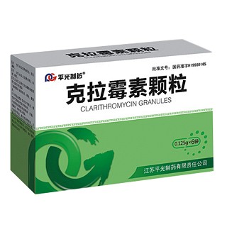 克拉霉素顆粒(平光制藥)