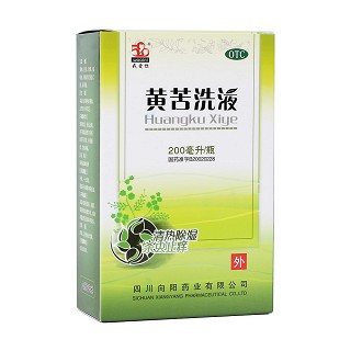 黃苦洗液(向陽)