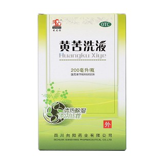 黃苦洗液價格
