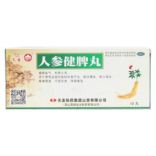 人參健脾丸價格 人參健脾丸價格