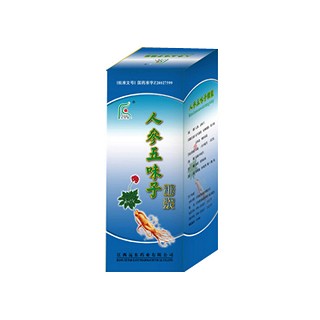 人參五味子糖漿 人參五味子糖漿