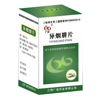 (廣信) (廣信)