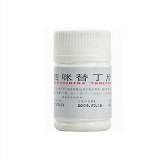 西咪替丁膠囊(衛(wèi)華)