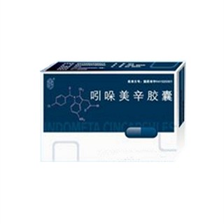 吲哚美辛膠囊(衛(wèi)華)