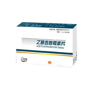 乙酰螺旋霉素片(衛(wèi)華)