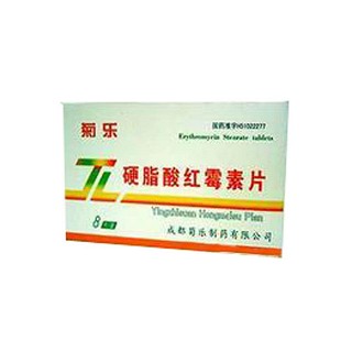 硬脂酸紅霉素片(菊樂)