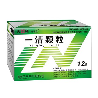 一清顆粒(天銀)