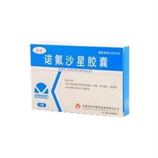 諾氟沙星膠囊(衛(wèi)華)