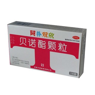 貝諾酯顆粒(阿撲雙欣)