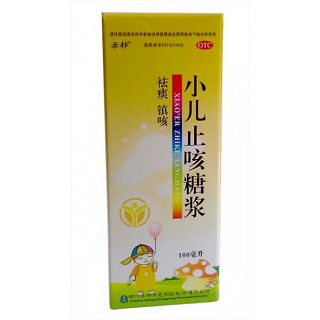 小兒止咳糖漿(禾邦)