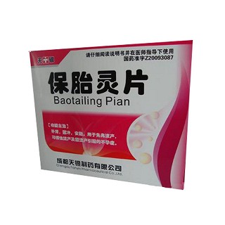 保胎靈片(天銀)