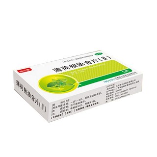 薄荷桉油含片(海爾思)