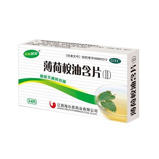 薄荷桉油含片(海爾思)