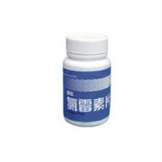 氯霉素片(衛(wèi)華)