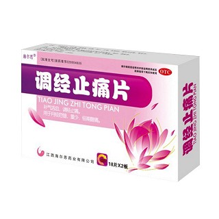 調(diào)經(jīng)止痛片(海爾思)