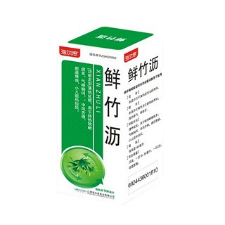 鮮竹瀝(海爾思)
