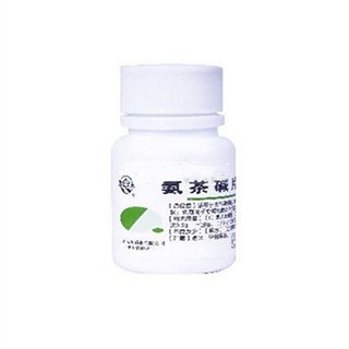 氨茶堿片(衛(wèi)華)