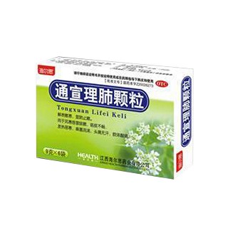 通宣理肺顆粒(海爾思)