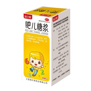 肥兒糖漿(海爾思)