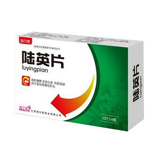 陸英片 陸英片