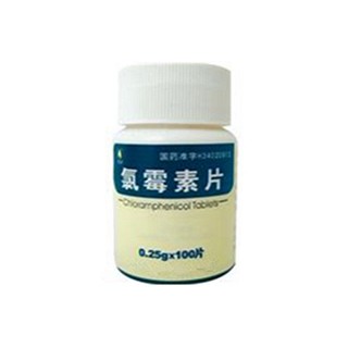 氯霉素片(長(zhǎng)青)