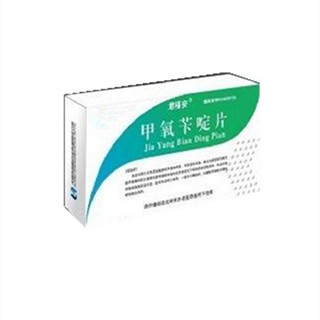 甲氧芐啶片(長(zhǎng)青)