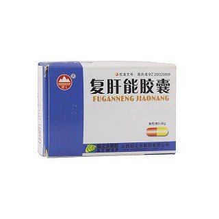復(fù)肝能膠囊(楊文水)