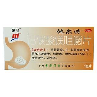 鋁碳酸鎂咀嚼片(他爾特)