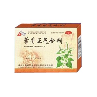 藿香正氣合劑(地奧)