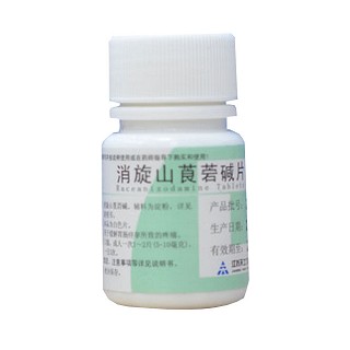 消旋山莨菪堿片(天士力) 消旋山莨菪堿片(天士力)