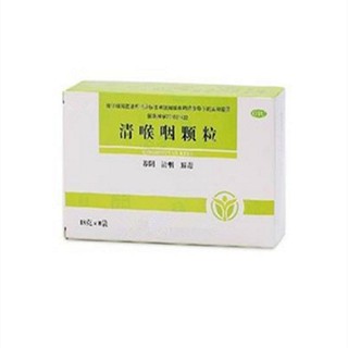 清喉咽顆粒 清喉咽顆粒