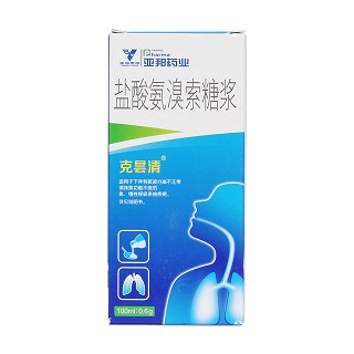 鹽酸氨溴索糖漿價格 鹽酸氨溴索糖漿價格