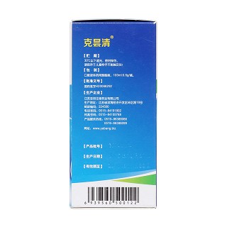 鹽酸氨溴索糖漿(100ml) 鹽酸氨溴索糖漿(100ml)