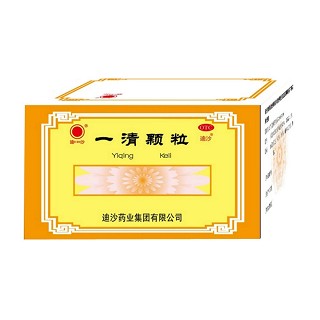 一清顆粒(迪沙)