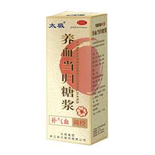 養(yǎng)血當歸糖漿(太極)