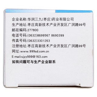 燙傷油功效作用廠家