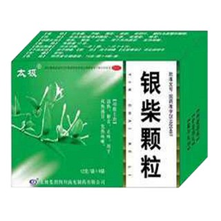 銀柴顆粒(太極)