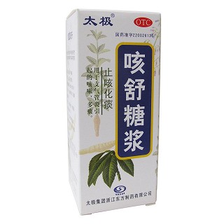 咳舒糖漿 咳舒糖漿