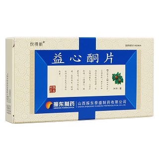 欣得新益心酮片5盒裝價(jià)格 欣得新益心酮片5盒裝價(jià)格