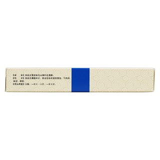 欣得新益心酮片5盒裝(32mg*24s*5盒) 欣得新益心酮片5盒裝(32mg*24s*5盒)