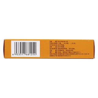 皮膚病血毒丸(凈雪益夫) 皮膚病血毒丸(凈雪益夫)
