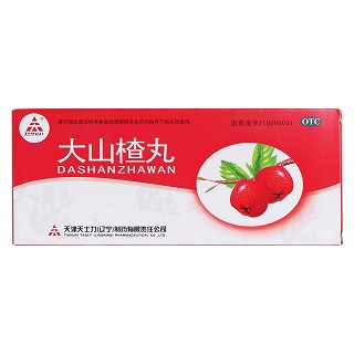 大山楂丸價(jià)格