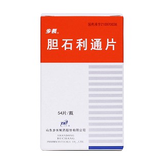 膽石利通片價(jià)格 膽石利通片價(jià)格