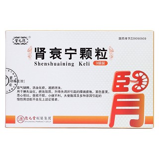 腎衰寧顆粒價格