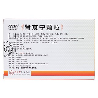 腎衰寧顆粒(德元堂)