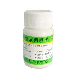 磷酸苯丙哌林片(同達(dá))
